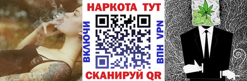 Наркошоп купить ГАШИШ  Метамфетамин  Alpha PVP  Меф мяу мяу  Cocaine  Константиновск