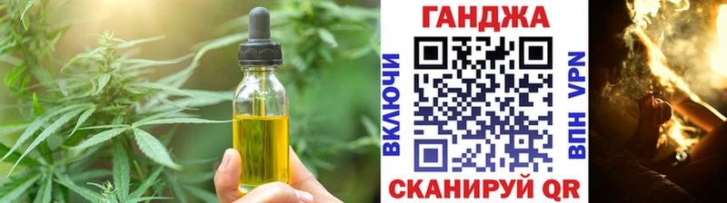 Еда ТГК марихуана  Купить закладки  Константиновск 