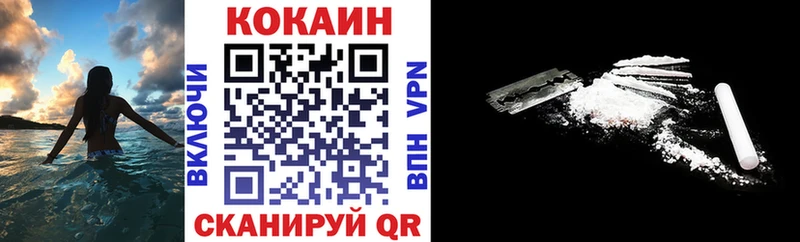 КОКАИН Перу  Купить где  Константиновск 