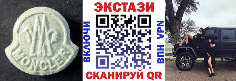 Купить где  Константиновск  Экстази DUBAI 