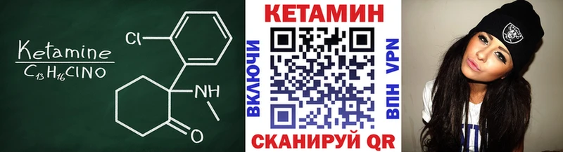 Купить где  Константиновск  Кетамин ketamine 