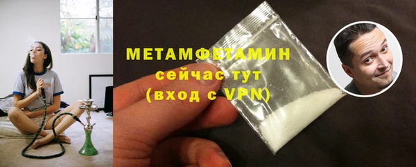 амфетамин Горняк