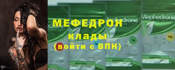 скорость Горнозаводск
