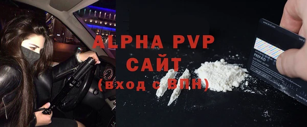 синтетический гашиш Горно-Алтайск