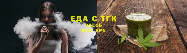 амфетамин Горняк