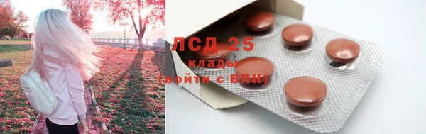 синтетический гашиш Горно-Алтайск