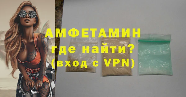 амфетамин Горняк