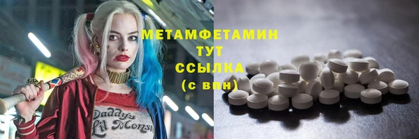 синтетический гашиш Горно-Алтайск