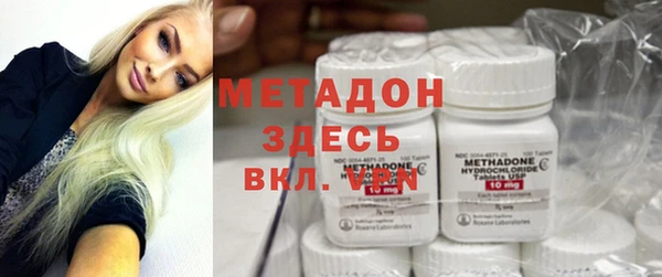 синтетический гашиш Горно-Алтайск