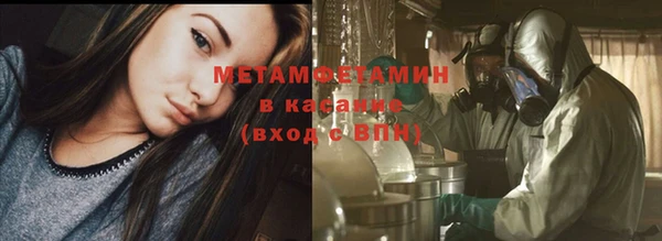 скорость Горнозаводск