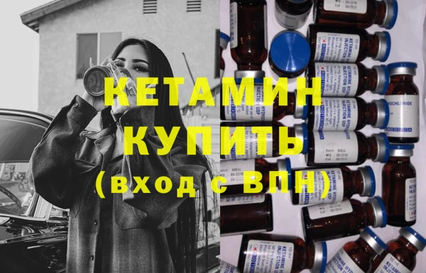 синтетический гашиш Горно-Алтайск