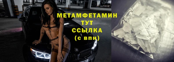 амфетамин Горняк