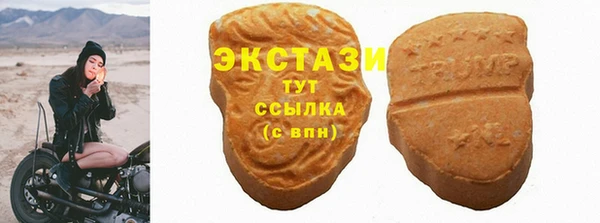 синтетический гашиш Горно-Алтайск