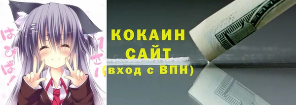 синтетический гашиш Горно-Алтайск