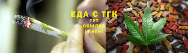 амфетамин Горняк