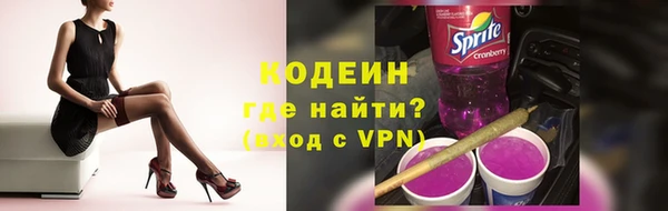 синтетический гашиш Горно-Алтайск