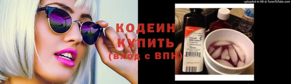 амфетамин Горняк