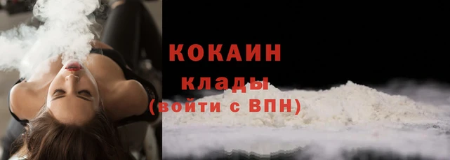 амфетамин Горняк