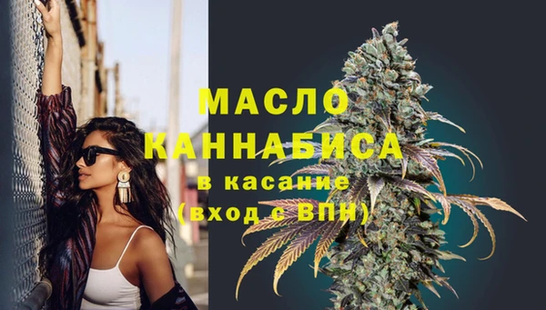 синтетический гашиш Горно-Алтайск