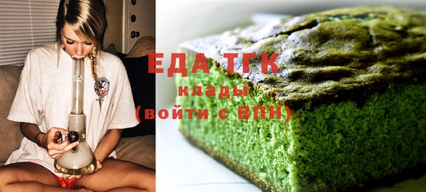 синтетический гашиш Горно-Алтайск
