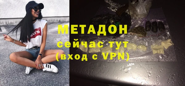 амфетамин Горняк