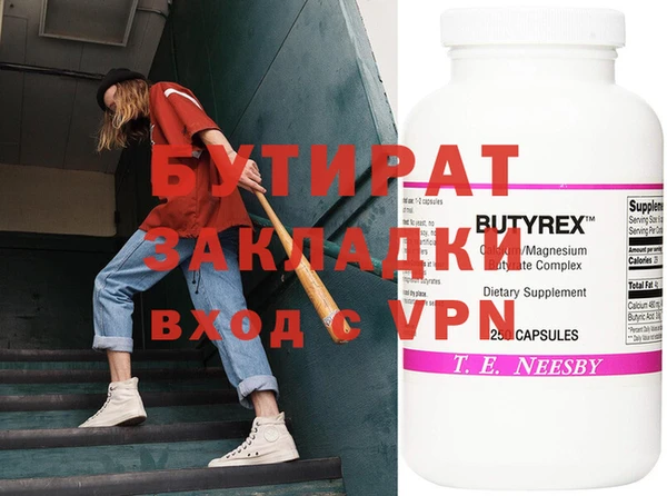 амфетамин Горняк