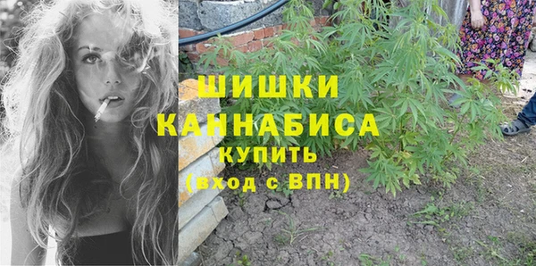 синтетический гашиш Горно-Алтайск