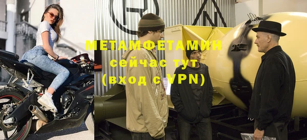 синтетический гашиш Горно-Алтайск