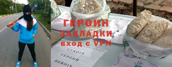 амфетамин Горняк