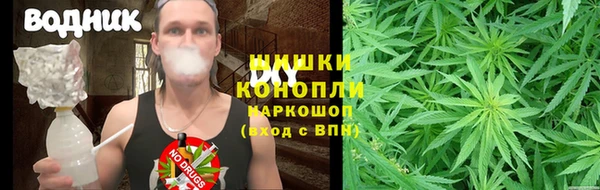 синтетический гашиш Горно-Алтайск