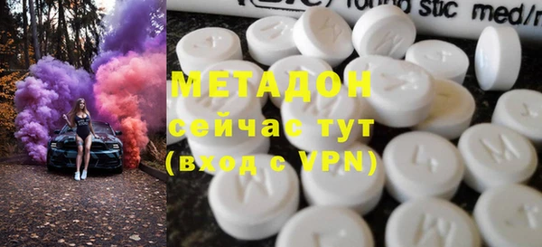 синтетический гашиш Горно-Алтайск