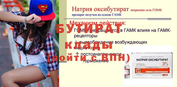 синтетический гашиш Горно-Алтайск