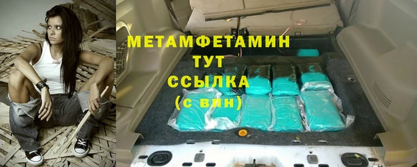 амфетамин Горняк