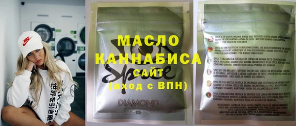 амфетамин Горняк