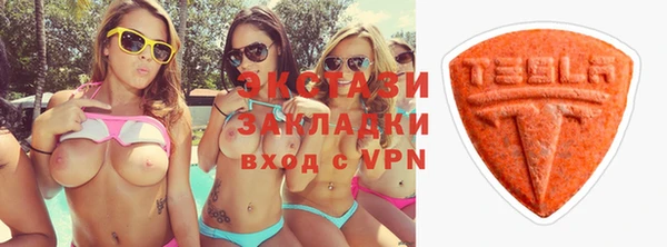 синтетический гашиш Горно-Алтайск