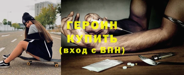 амфетамин Горняк