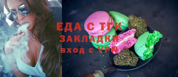 скорость Горнозаводск