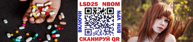 LSD-25 экстази кислота  Купить закладки  Константиновск 