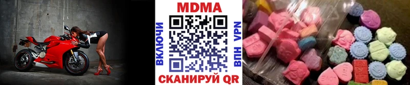 Купить  Константиновск  МДМА Molly 