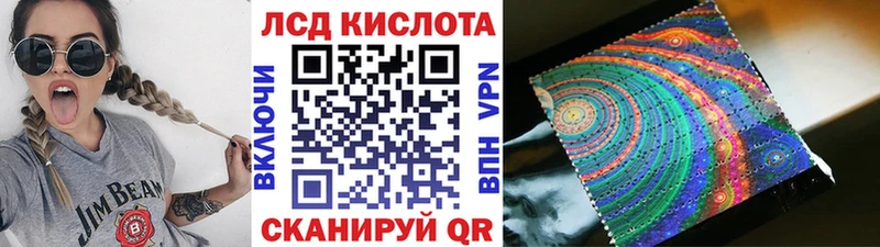 Марки 25I-NBOMe 1,8мг  Купить  Константиновск 
