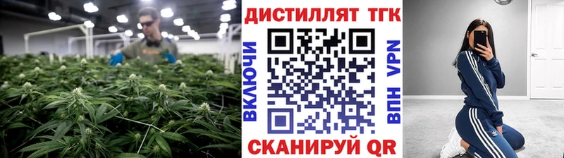 Дистиллят ТГК вейп с тгк  Купить где  Константиновск 